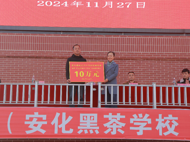 关爱下一代 共筑未来梦(图1)