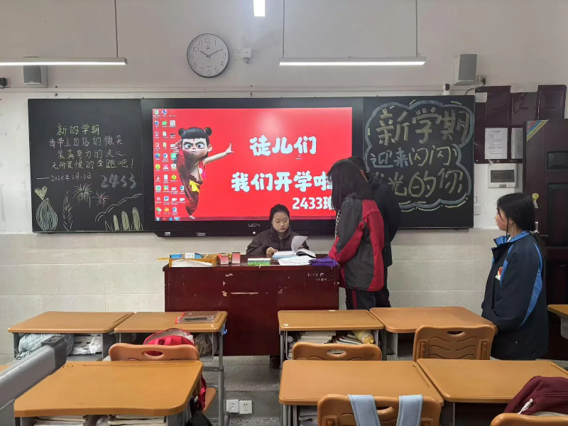 开学新气象 扬帆再起航(图2)