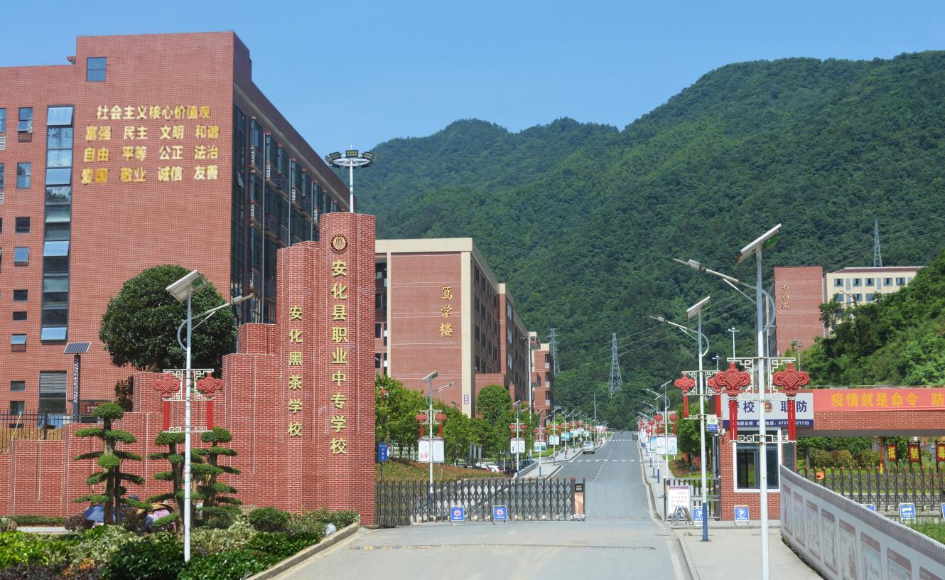 学校简介(图1)