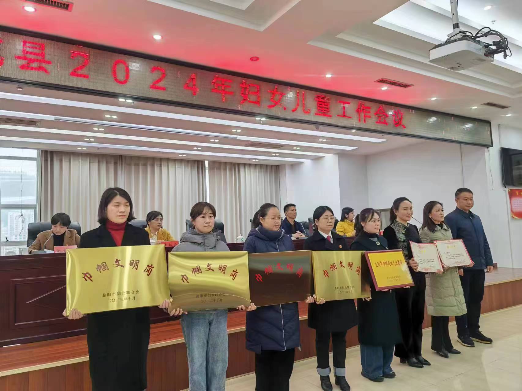 学校茶叶生产与加工专业群被评为2023年益阳市巾帼文明岗