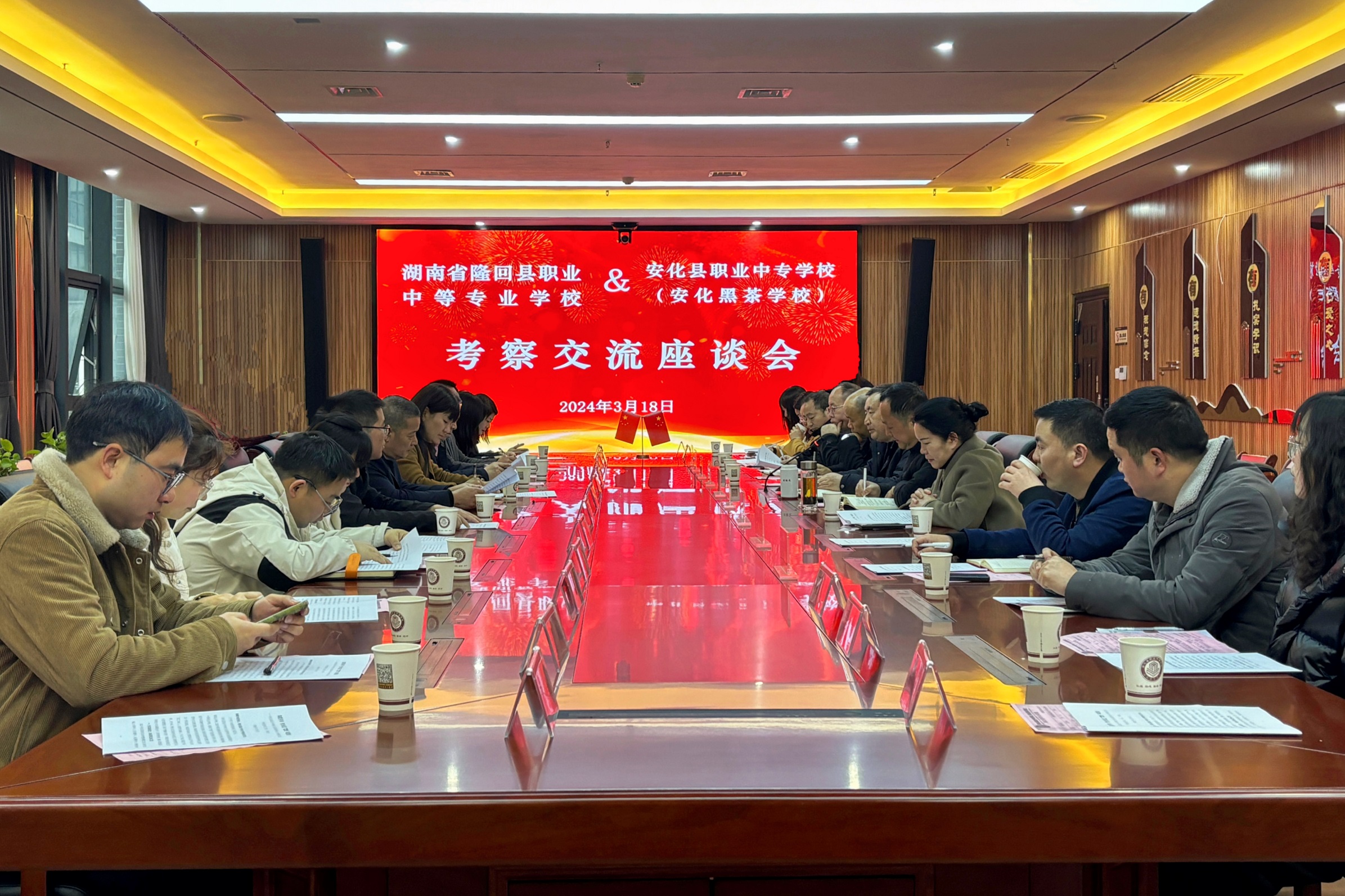 隆回县职业中等专业学校来校交流