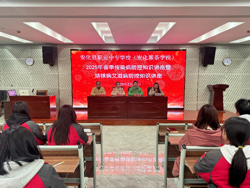 健康知识进校园 防控疾病护成长(图1)