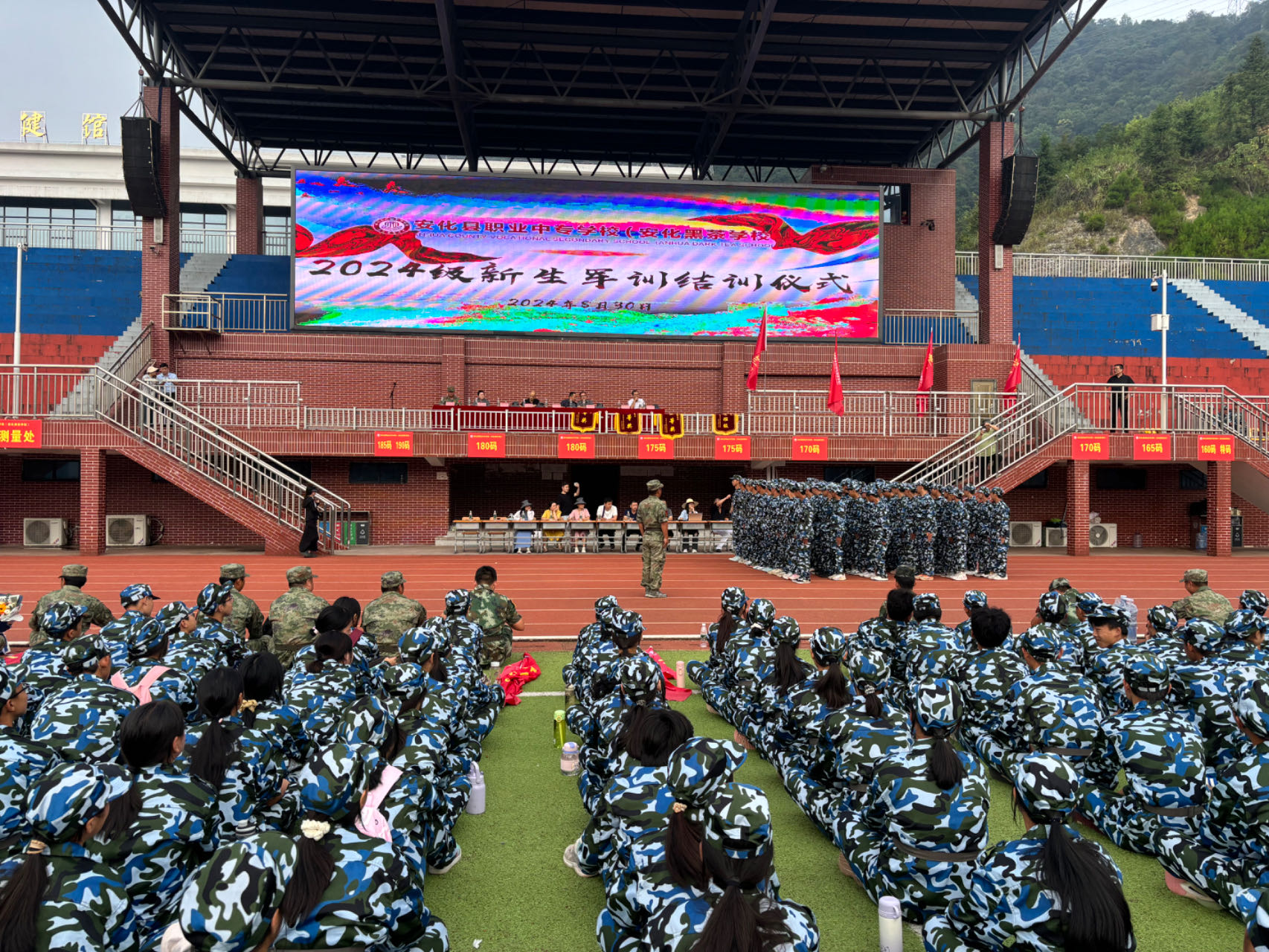 2024年下学期高一新生军训