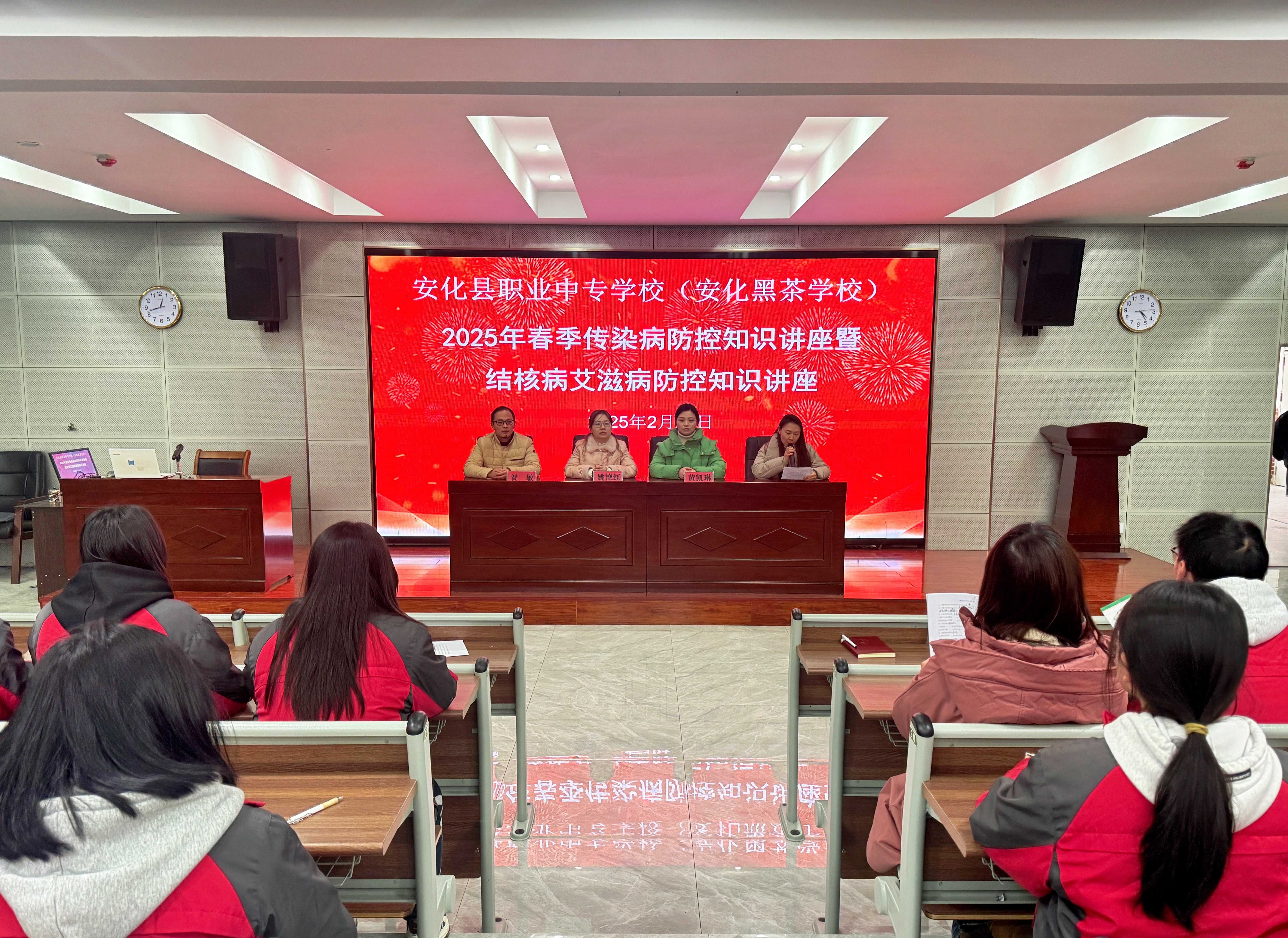 春季传染病和结核病防治知识讲座