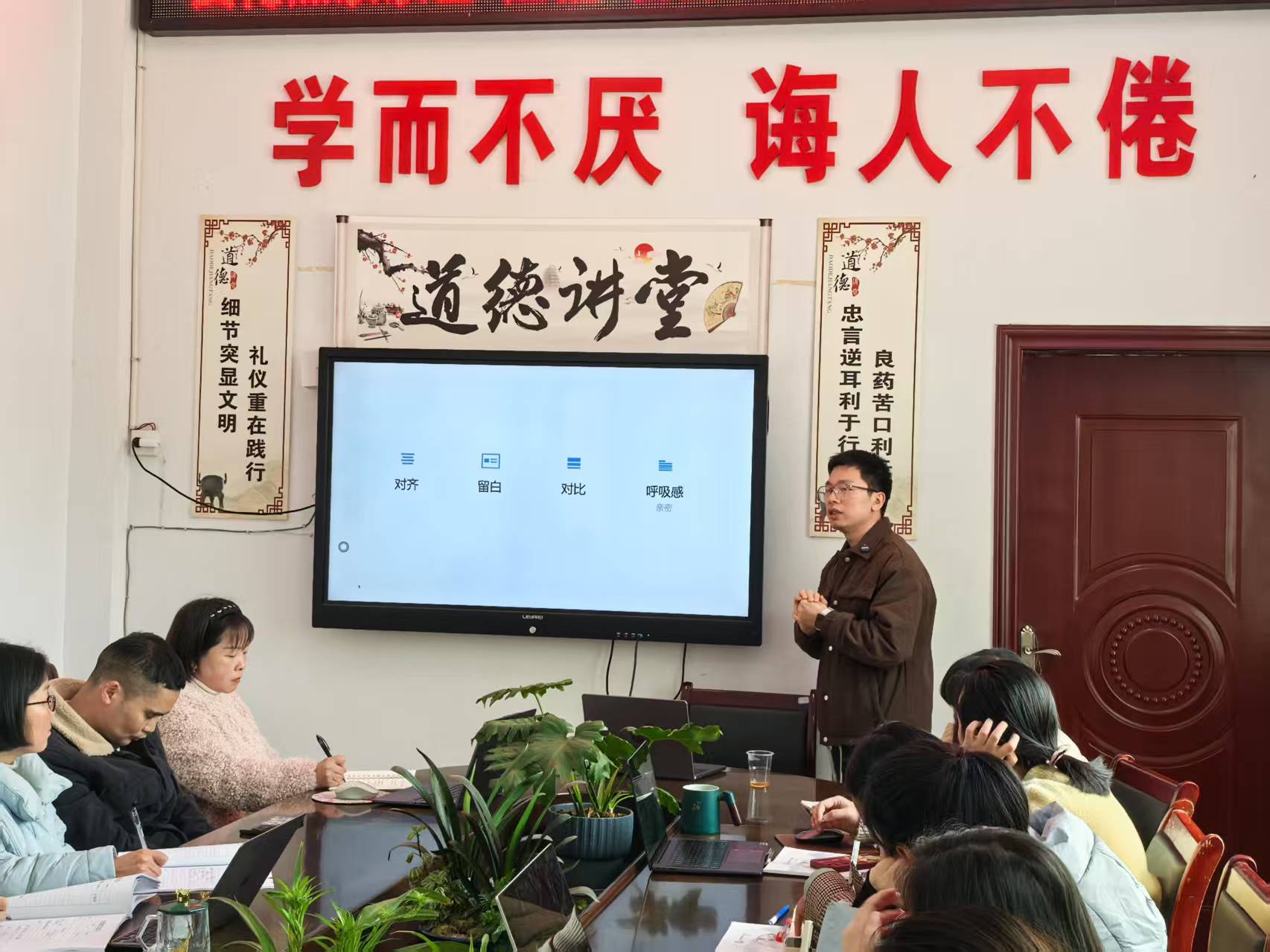 芙蓉名师•安化黑茶茶艺“楚怡”名师工作室送教下乡活动  (图2)