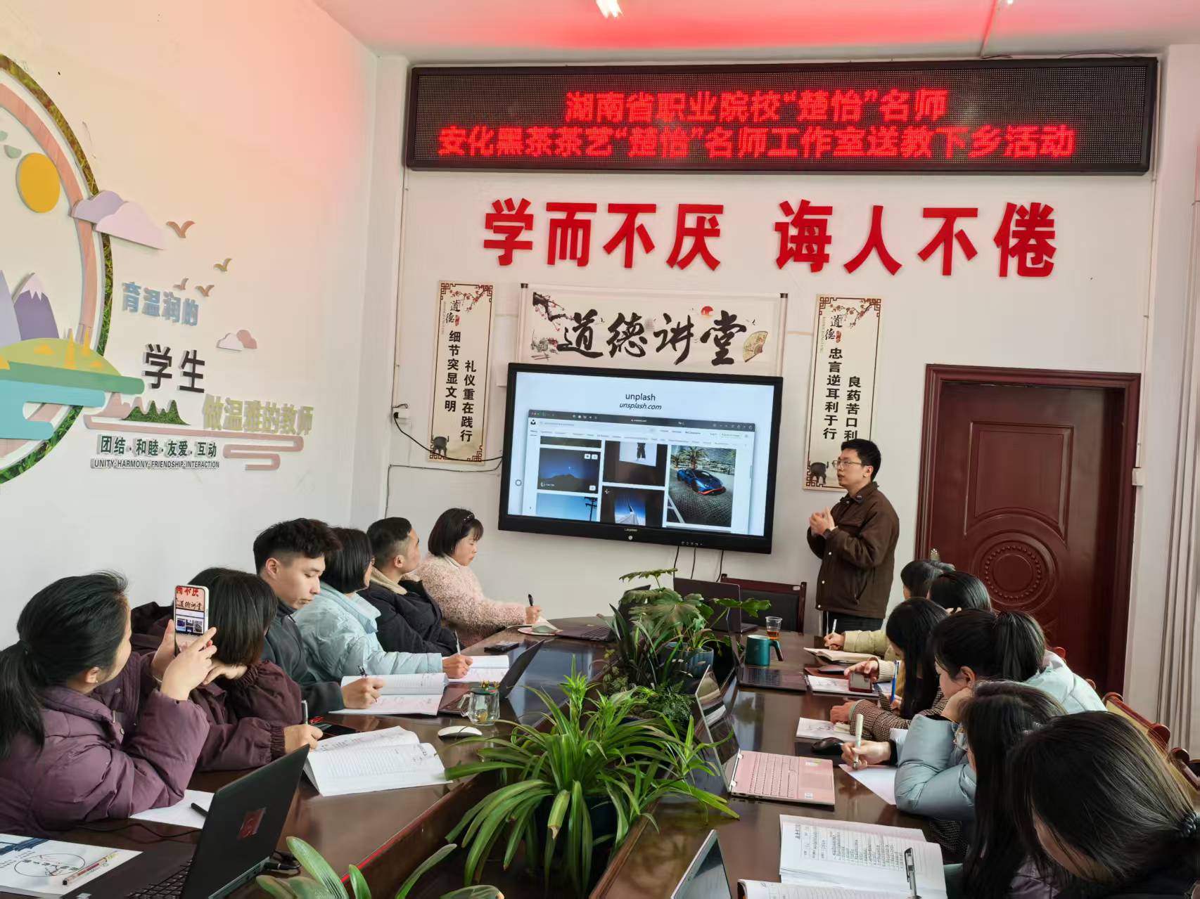 芙蓉名师•安化黑茶茶艺“楚怡”名师工作室送教下乡活动  (图5)