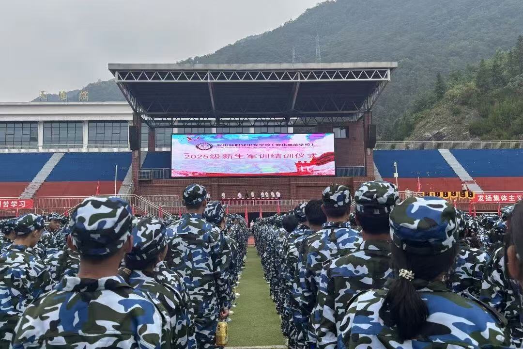 会操亮风采 军训铸青春(图1)