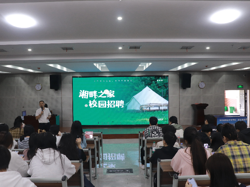 以青春之名 赴职场之约(图1)