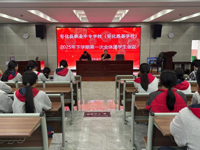 筑牢安全防线 护航成长之路(图1)