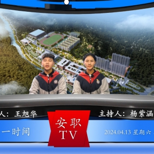 2024年上学期第二期20240413