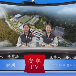 2024年下学期第四期20241019