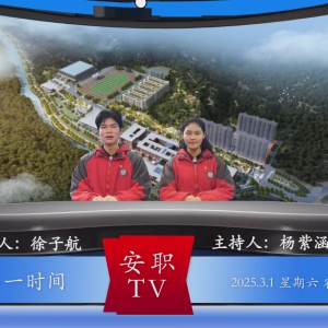 2025年上学期第一期20250301