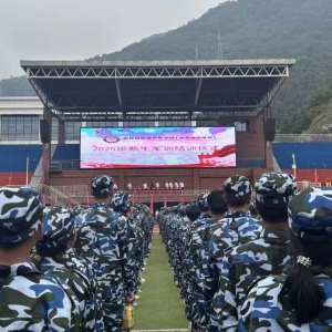 会操亮风采 军训铸青春