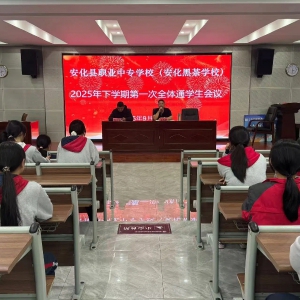 筑牢安全防线 护航成长之路